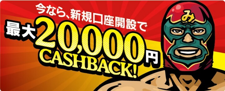 トレイダーズ証券株式会社のプレスリリース画像1