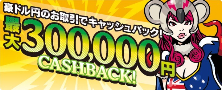 トレイダーズ証券株式会社のプレスリリース画像1