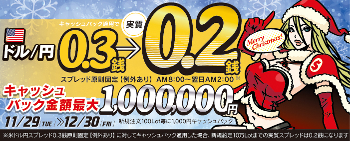 トレイダーズ証券株式会社のプレスリリース画像1