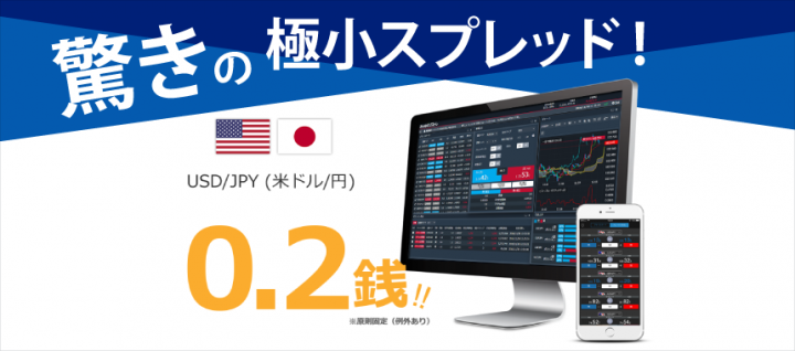 トレイダーズ証券株式会社のプレスリリース画像1