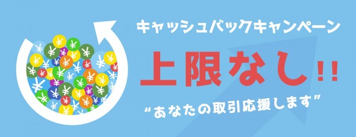 トレイダーズ証券株式会社のプレスリリース画像1