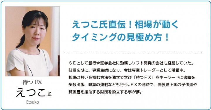 トレイダーズ証券株式会社のプレスリリース画像1