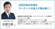 トレイダーズ証券株式会社のプレスリリース画像1