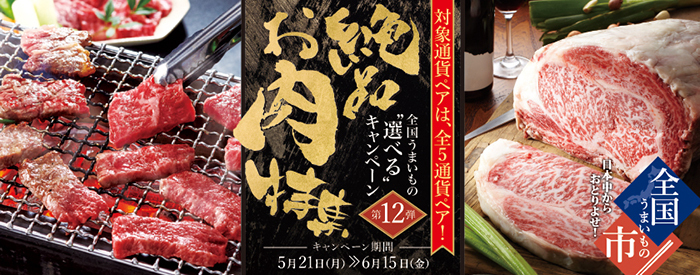 トレイダーズ証券株式会社のプレスリリース画像1