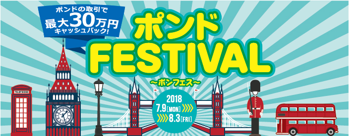 トレイダーズ証券株式会社のプレスリリース画像1