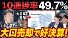 株式会社デュアルタップのプレスリリース画像1