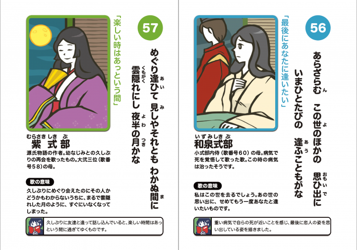 株式会社ソリスト合唱団のプレスリリース画像10