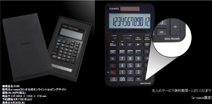 株式会社PA Communicationのプレスリリース画像1