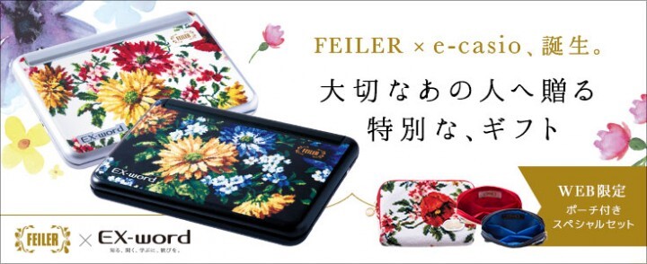 株式会社PA Communicationのプレスリリース画像1