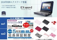 株式会社PA Communicationのプレスリリース画像1