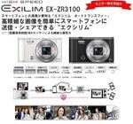 株式会社PA Communicationのプレスリリース画像1