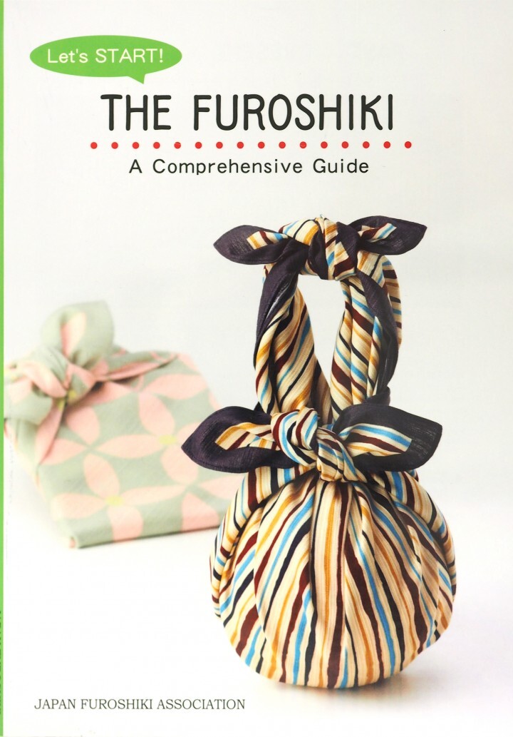 日本風呂敷協会のプレスリリース画像1