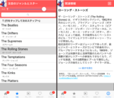 株式会社オリエンタル ソフトウェア事業部のプレスリリース画像5