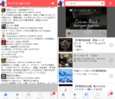 株式会社オリエンタル ソフトウェア事業部のプレスリリース画像2