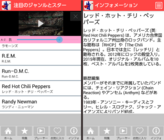 株式会社オリエンタル ソフトウェア事業部のプレスリリース画像6