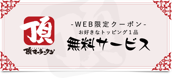 株式会社コンフィデンスのプレスリリース画像1