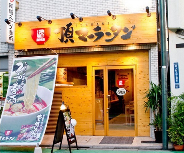 株式会社コンフィデンスのプレスリリース画像1