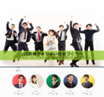 キャスレーコンサルティング株式会社のプレスリリース