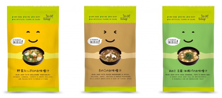 Tsubasa Global LTDのプレスリリース画像3