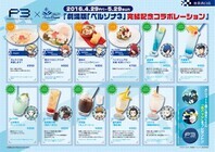 株式会社ニュートンのプレスリリース画像1