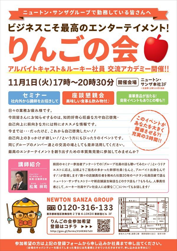 株式会社ニュートンのプレスリリース画像10