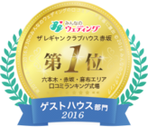 株式会社ニュートンのプレスリリース画像4