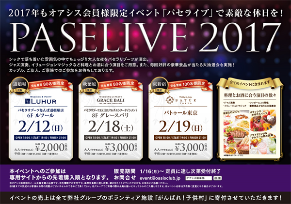 株式会社ニュートンのプレスリリース画像5