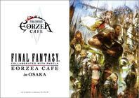 株式会社ニュートンのプレスリリース画像7