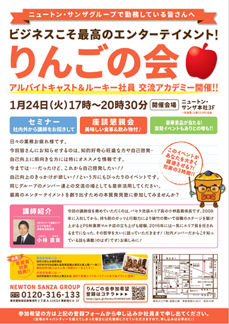 株式会社ニュートンのプレスリリース画像9