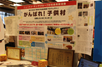 株式会社ニュートンのプレスリリース画像1