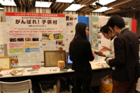 株式会社ニュートンのプレスリリース画像5