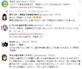 株式会社ニュートンのプレスリリース画像9