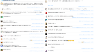 株式会社ニュートンのプレスリリース14