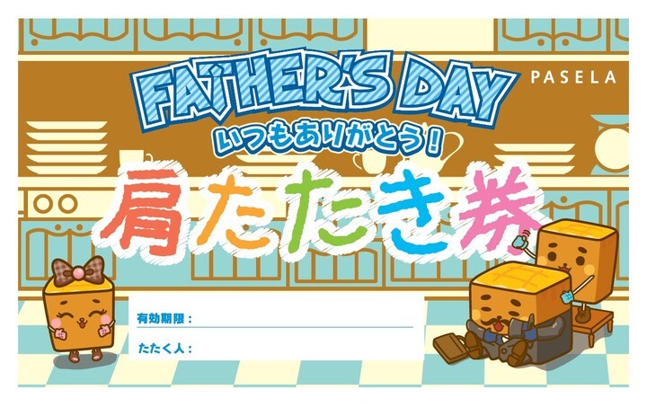 株式会社ニュートンのプレスリリース画像1