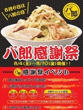 株式会社ニュートンのプレスリリース画像3