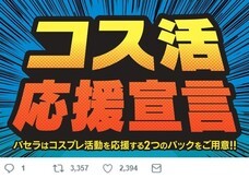 株式会社ニュートンのプレスリリース13