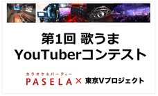 株式会社ニュートンのプレスリリース10