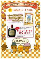 株式会社ニュートンのプレスリリース9