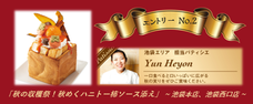 株式会社ニュートンのプレスリリース8