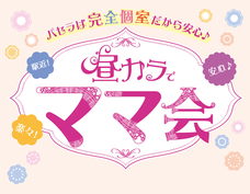 株式会社ニュートンのプレスリリース画像7