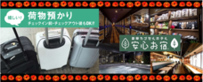 株式会社ニュートンのプレスリリース2