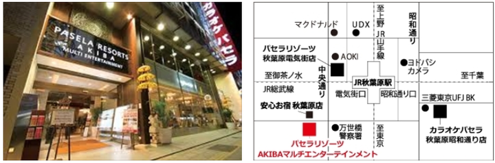 カラオケパセラで 朝までパジャマ女子会 プラン登場 Snsで大流行のパジャマパーティをパセラで楽しもう 株式会社ニュートンのプレスリリース カラオケパセラで 朝までパジャマ女子会 プラン登場 Snsで大流行のパジャマパーティをパセラで楽しもう 株式会社ニュートンのプレスリリース