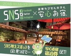 株式会社ニュートンのプレスリリース11