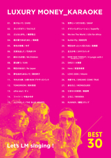 株式会社ニュートンのプレスリリース画像7