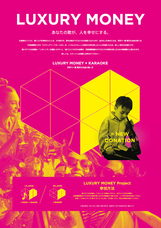 株式会社ニュートンのプレスリリース画像2