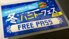 株式会社ニュートンのプレスリリース画像9
