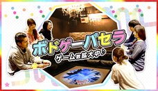 株式会社ニュートンのプレスリリース画像6