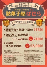 株式会社ニュートンのプレスリリース画像2