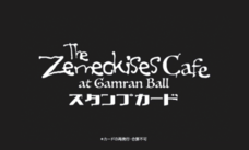 株式会社ニュートンのプレスリリース画像6