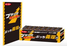 株式会社ニュートンのプレスリリース画像3